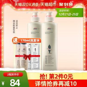 天猫次日达 阿道夫 男女通用洗发水 420ml 凑单拍2瓶56元礼遇价