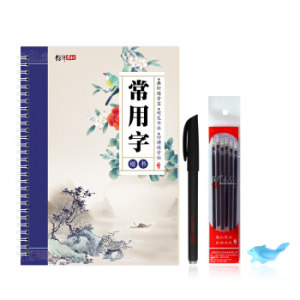 京东PLUS会员： 绍泽文化 魔幻练字套装 楷书常用字 配置练字笔1支+笔芯6支+握笔器1个 *5件