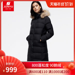 君羽 800蓬179克90%鹅绒 防风防雪 女过膝长款修身羽绒服 加厚大毛领可抗-15℃ 999元狂欢价 包顺丰