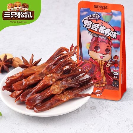 Three Squirrels 三只松鼠 鸭舌 多口味 96g