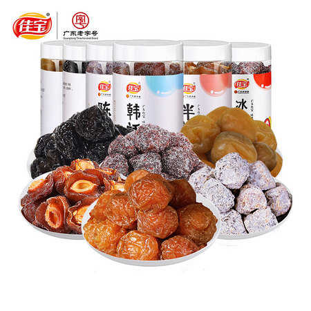 佳宝 韩话梅 陈皮梅 210g*2罐