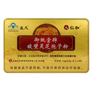 仁和 众久 破壁灵芝孢子粉 0.9g*60袋