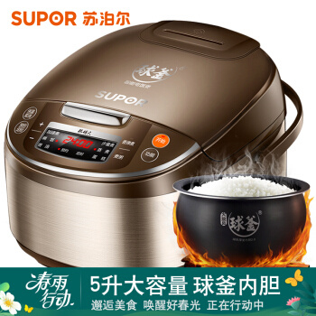 聚划算百亿补贴：SUPOR 苏泊尔 SF50FC733 电饭煲 5L