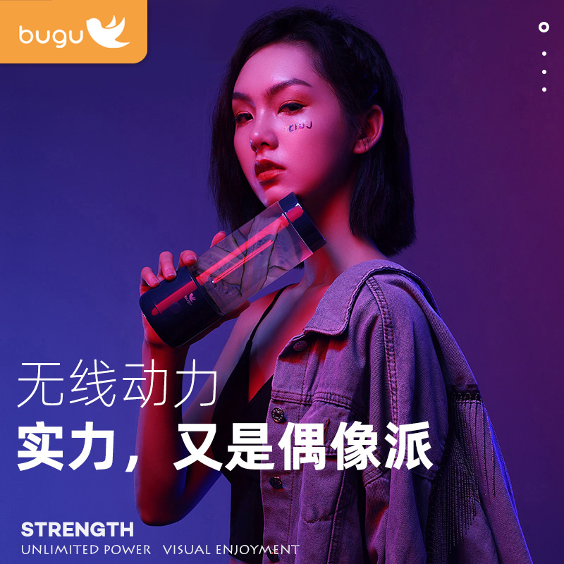 ￥29包邮 聚划算百亿补贴：BUGU 布谷 BG-JS2 便携无线榨汁机