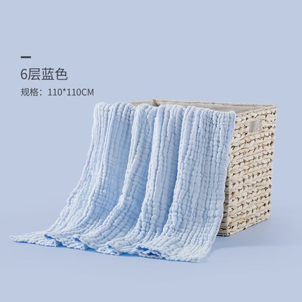 KUB 可优比 儿童6层纱布浴巾纯棉 110*110cm