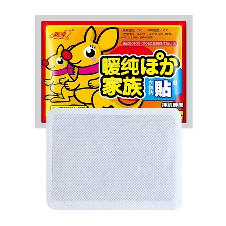 NUANCHUN 暖纯 大号自发热暖宝宝贴 50片装