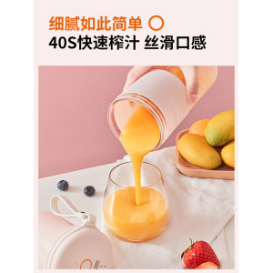 Joyoung 九阳 便携式全自动榨汁机