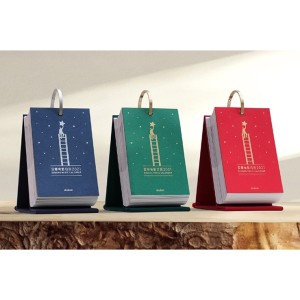 19日12点： 豆瓣电影 日历 2021经典版 3色可选