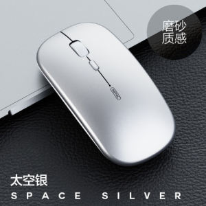 英菲克 充电式无线静音鼠标