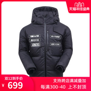 顶级装备 地球科学家 281克鹅绒 男女旗舰款重装冲锋衣羽绒服 5千防水 649元双12价