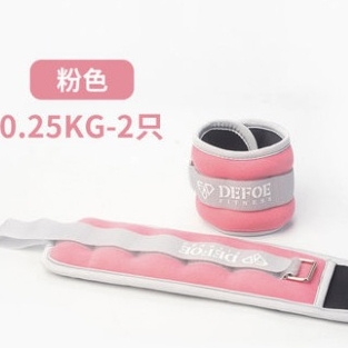 Defoe DF-TM20183221 沙袋绑腿绑手 0.25KG 2只