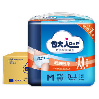 Dr.P 包大人成人拉拉裤 中号 M 66片（腰围：50cm-120cm） *3件