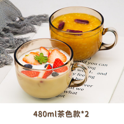 前力 茶色金边玻璃杯 480ml*2只