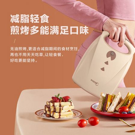 Midea 美的 JK1311E3W 三明治机