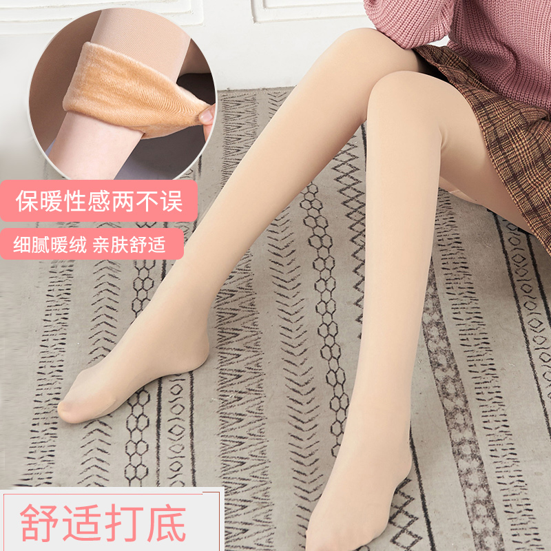 蝶安芬 加厚打底裤