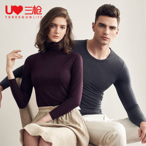 断码清仓 三枪 男女款保暖打底秋衣