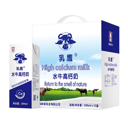 Nanguo 南国 高钙水牛奶 200ml*12盒 *5件