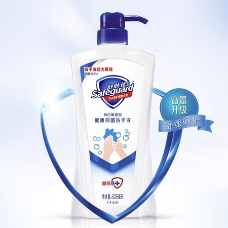 聚划算百亿补贴：肤佳 泡抑菌洗手液 纯白清香型 525ml*3