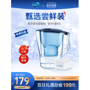 碧然德 Aluna XL 净水壶 3.5L+ 4个滤芯