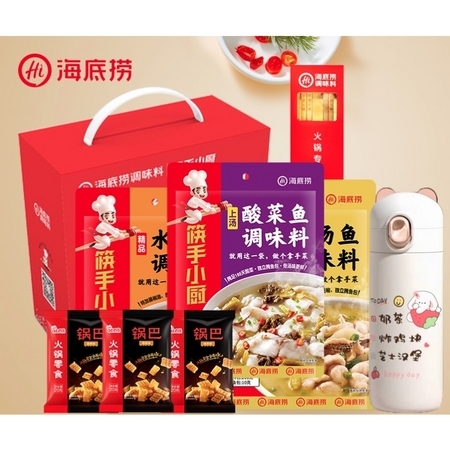 海底捞 火锅底料大满足礼盒 1260g
