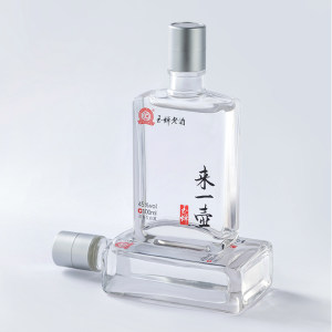 食品博览会金奖 玉蝉老酒 ·玉蝉来一壶升级版 45度 10年以上基酒 100ml