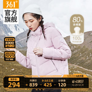  361度 2020秋冬新款 100克充绒 女连帽羽绒服 293.1元包邮