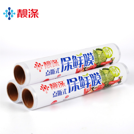 靓涤 点断式保鲜膜 20*20cm 40m共600张