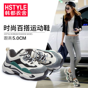 韩都衣舍 女款时尚运动老爹鞋 有加绒款