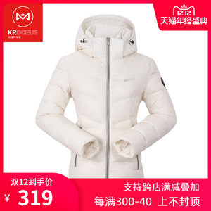 地球科学家 90%拒水鹅绒 女防泼水中厚羽绒服 219元双12价