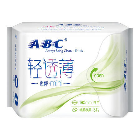 聚划算百亿补贴：ABC 棉柔轻透薄 日用卫生巾 190mm 8片