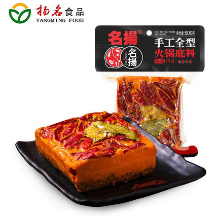 名扬 牛油特辣火锅底料 500g