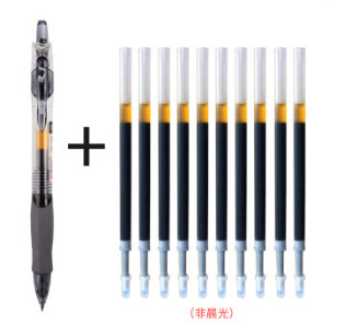 M&G 晨光 GP-1008 中性笔 黑色 0.5mm 1支+10支笔芯