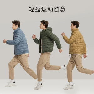 网易严选 男士轻薄抗菌型 连帽羽绒服 90%含绒量