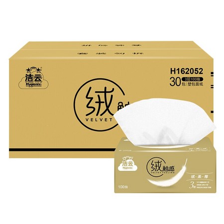 88VIP：Hygienix 洁云 绒触感 抽纸 3层*100抽*30包（198*120mm） *5件