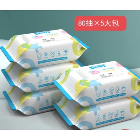 LITTLE BEAN 小豆苗 婴儿手口屁专用湿巾 80抽 5包装