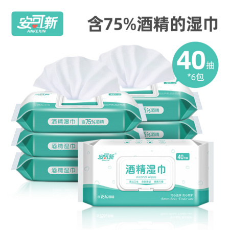 安可新 酒精消毒湿巾 40抽 6包