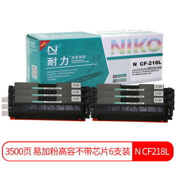 耐力N CF218L 易加粉高容粉盒 6支装 *2件 624元（合312元/件）