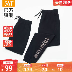 361度 2020新款 薄厚款 女针织运动裤 休闲束脚九分裤