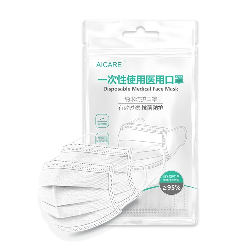 不闷不热！ 掌护 一次性医用级纳米防护口罩 三层 20片 白色 *4件