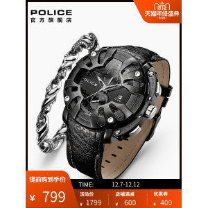 意大利潮牌 POLICE 男士赛车概念狂野石英手表 399元包邮