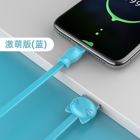 聚划算百亿补贴：PISEN 品胜 type-c数据线 1.2米 蓝色