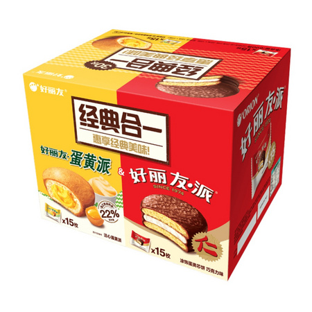 88VIP：Orion 好丽友 经典合一巧克力派 15枚+蛋黄派 15枚 *4件