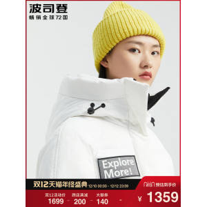 波司登 极寒系列 女士短款加厚羽绒服 可抗零下30度严寒