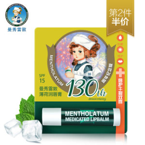Mentholatum 曼秀雷敦 薄荷润唇膏 3.5g *2件