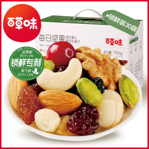 百草味 全进口 高端款混合坚果仁 25g*30袋 礼盒装