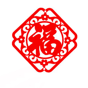 喜添乐 福字门贴 10张