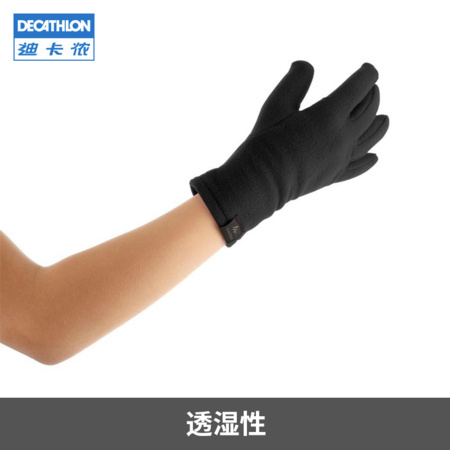 DECATHLON 迪卡侬 8157394 大童手套