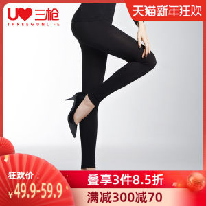 三枪 女士薄款弹力打底秋裤 2条