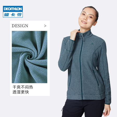 DECATHLON 迪卡侬 8603507 情侣款抓绒外套