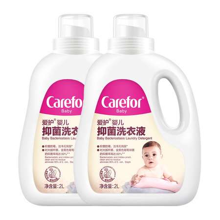 88VIP：Carefor 爱护 婴儿抑菌除菌洗衣液 2L*2瓶装